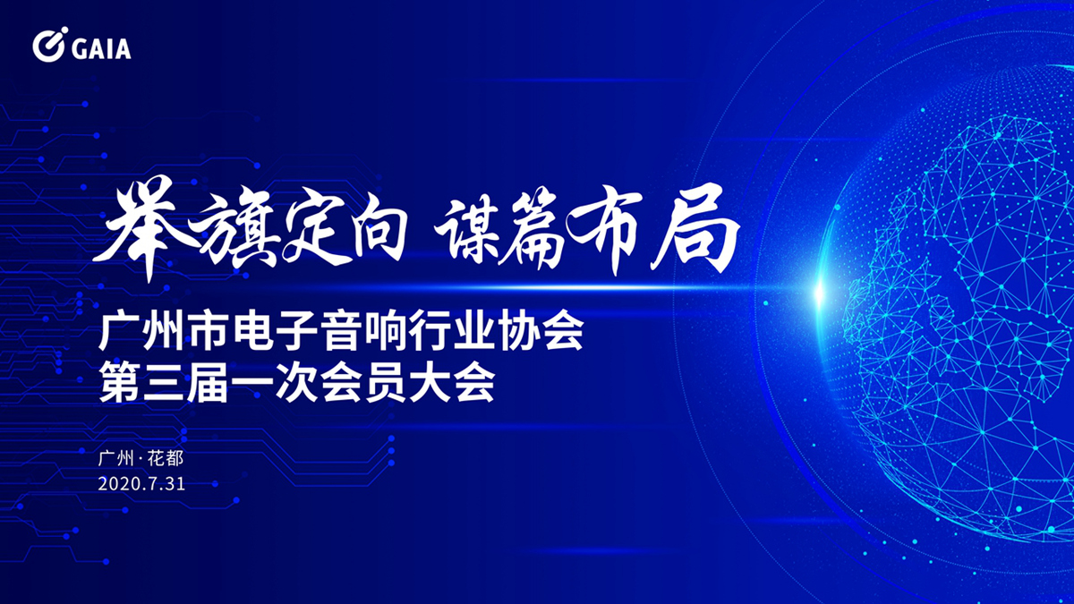 電子屏.jpg