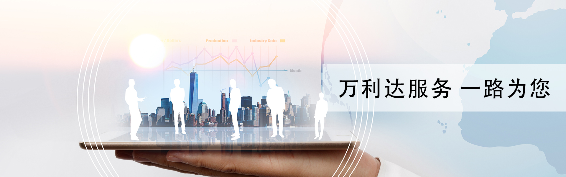 銷售網點_廣東天譜科技集團有限公司